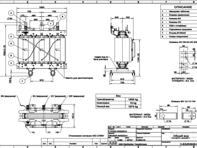 Power transformer 3D model purchase