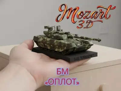 Oplot-M Spectre of the East 3D print model