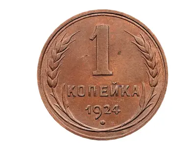 USSR Coin 1 Kopeyka 1924 Free 3D model