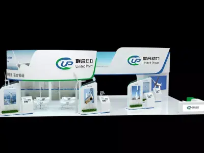 Exhibition - Size - 18X12-3DMAX2009-0020 3D model