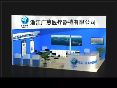 Exhibition - Area - 4X6-3DMAX2009-37 3D model