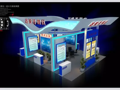 Exhibition - Area - 8X6 -3DMAX2009-01 3D model