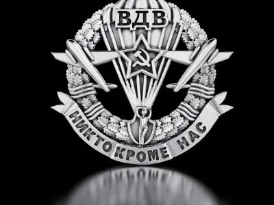 vdv airborne USSR military paratroopers pendant 3D print model