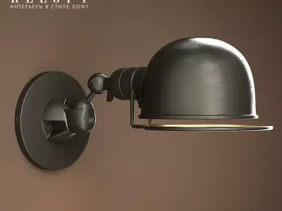 Atelier Short Sconce BRZ 3D model