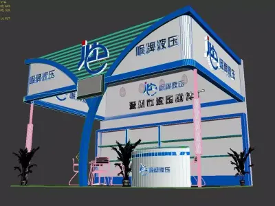 Exhibition - Area -6X4-3DMAX2009-66 3D model