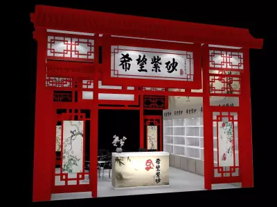 Exhibition - Area - 6X6-3DMAX2009-11 3D model