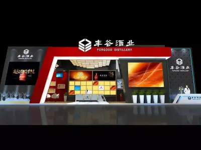 Exhibition - Area - 8X20-3DMAX2011-01 3D model