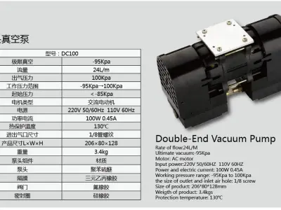 Vacuum pump double piston 3D model