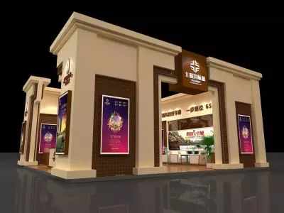 Exhibition - Area -10X10-3DMAX2009-055 3D model