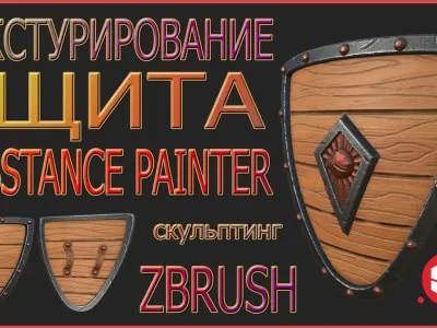 Shield 2 wooden Free low-poly 3D model