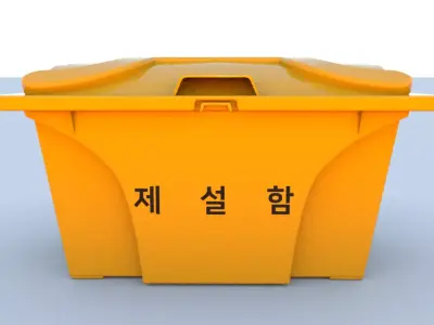 korea snow plow box 3D model