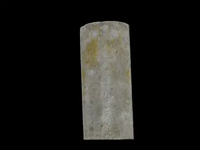 Korean Traditional Tomb Stone 3D model