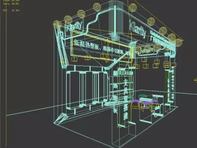 Exhibition - Area -3X6-3DMAX2009-15 3D model