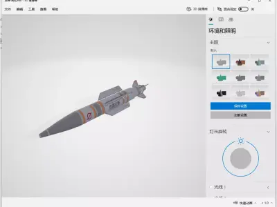 PBR missile 3D model