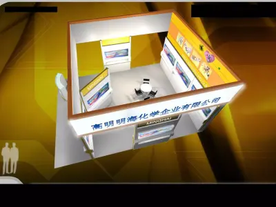 Exhibition - Area - 8X6-3DMAX2009-04 3D model