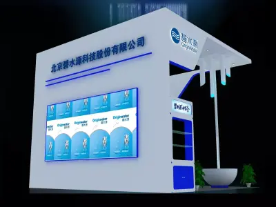 Exhibition - Area - 6X6-3DMAX2009-30 3D model