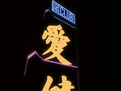 Cyberpunk Club Sign Low-poly 3D model