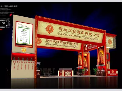 Exhibition - Area - 6X12-3DMAX2009-02 3D model