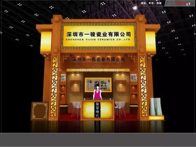 Exhibition - Area -6X6-3DMAX2009-010 3D model