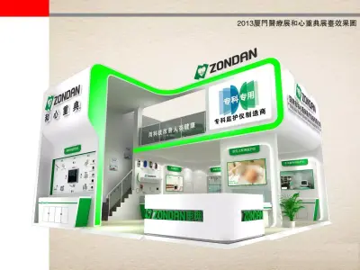 Exhibition - Area - 9X9-3DMAX2012-011 3D model