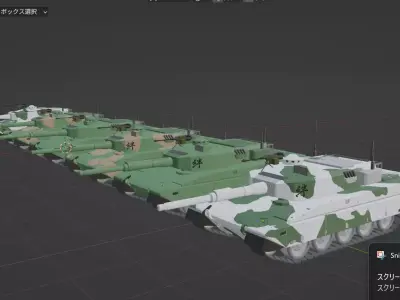 90sikitank Free 3D model
