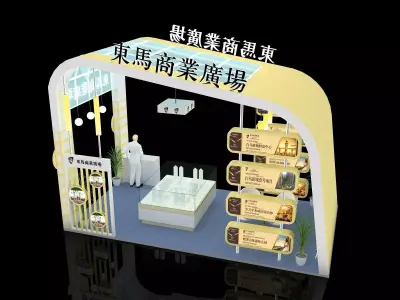 Exhibition - Area - 7X4-3DMAX2009-024 3D model