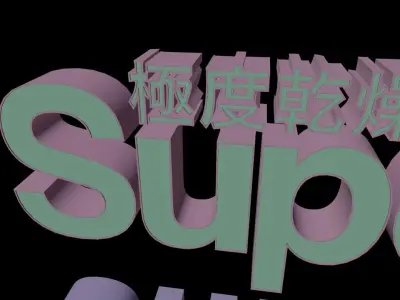 Superdry logo Free low-poly 3D model