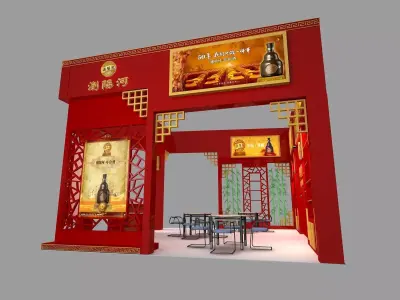 Exhibition - Area - 6X8-3DMAX2009-013 3D model