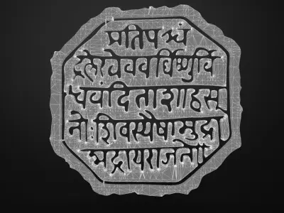 Chhatrapati Shivaji Maharaj Rajmudra Low-poly 3D model