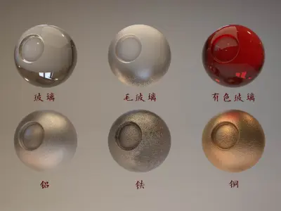 Material material of the ball Redshift material ball  3D model