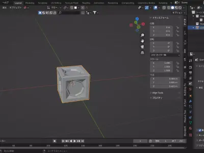 Core part Free 3D model