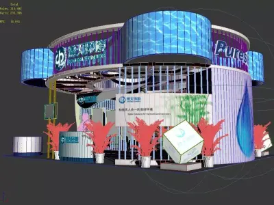 Exhibition - Area - 8X9-3DMAX2009-016 3D model