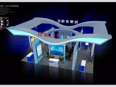 Exhibition - Area - 8X6 -3DMAX2009-01 3D model
