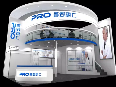 Exhibition - Area - 6X9-3DMAX2009-046 3D model
