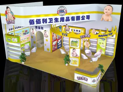 Exhibition - Area - 6X9-3DMAX2009-038 3D model