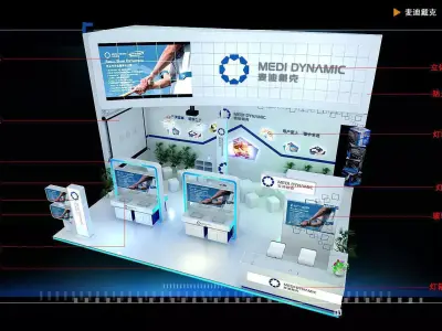Exhibition - Area -6X9-3DMAX2009-010 3D model