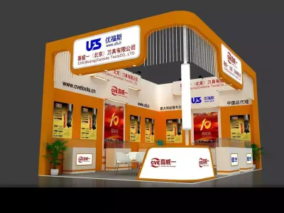 Exhibition - Area - 6X9-3DMAX2012-02 3D model
