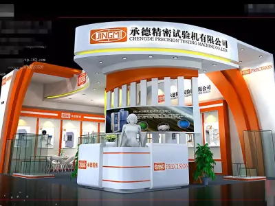 Exhibition - Area -10X7-3DMAX2012-035 3D model