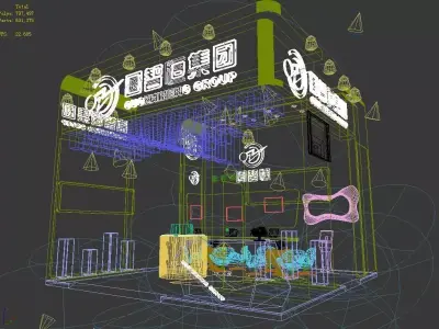 Exhibition - Area -6X6-3DMAX2009-6 3D model