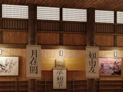 Dojo Interior 3D model