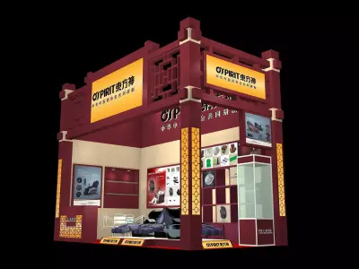 Exhibition - Area - 3X6-3DMAX2009-17 3D model