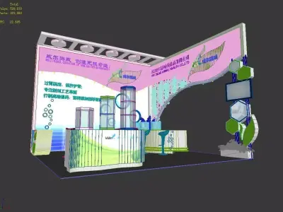 Exhibition - Area - 6X6-3DMAX2009-014 3D model