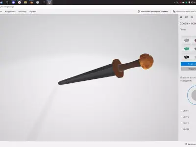 Carolingian sword 3D model