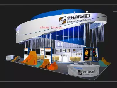 Exhibition - Area -6X12-3DMAX2009-021 3D model