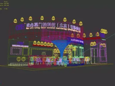 Exhibition - Area -6X12-3DMAX8-010 3D model
