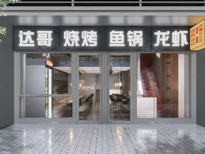 Industrial  restaurant 3D model
