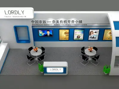 Exhibition - Area - 6X3-3DMAX2009-59 3D model