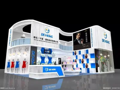 Exhibition - Area - 9X12 3DMAX2009-06 3D model