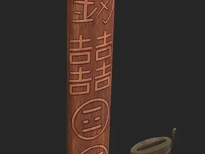 MunGwan do-Civil servants sword Low-poly 3D model