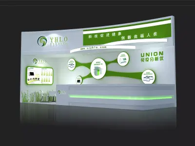 Exhibition - Area - 9X3-3DMAX2010-013 3D model